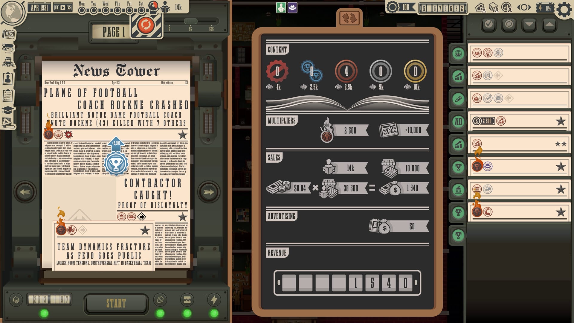 Too Real, News Tower