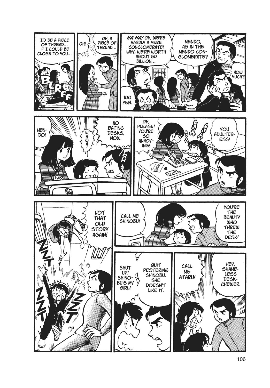 Urusei Yatsura manga panel of Lum electrocuting Ataru. 